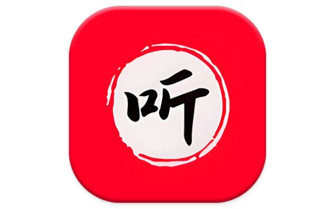 昊昊享听 v4.6 正式版，全网资源无限畅听