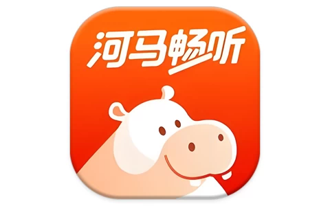 河马畅听 v1.5.4 会员版 免费畅听无限制