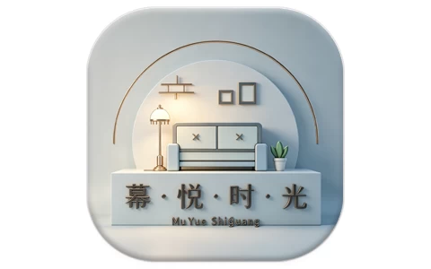 幕悦时光 v0.2.0 去广告