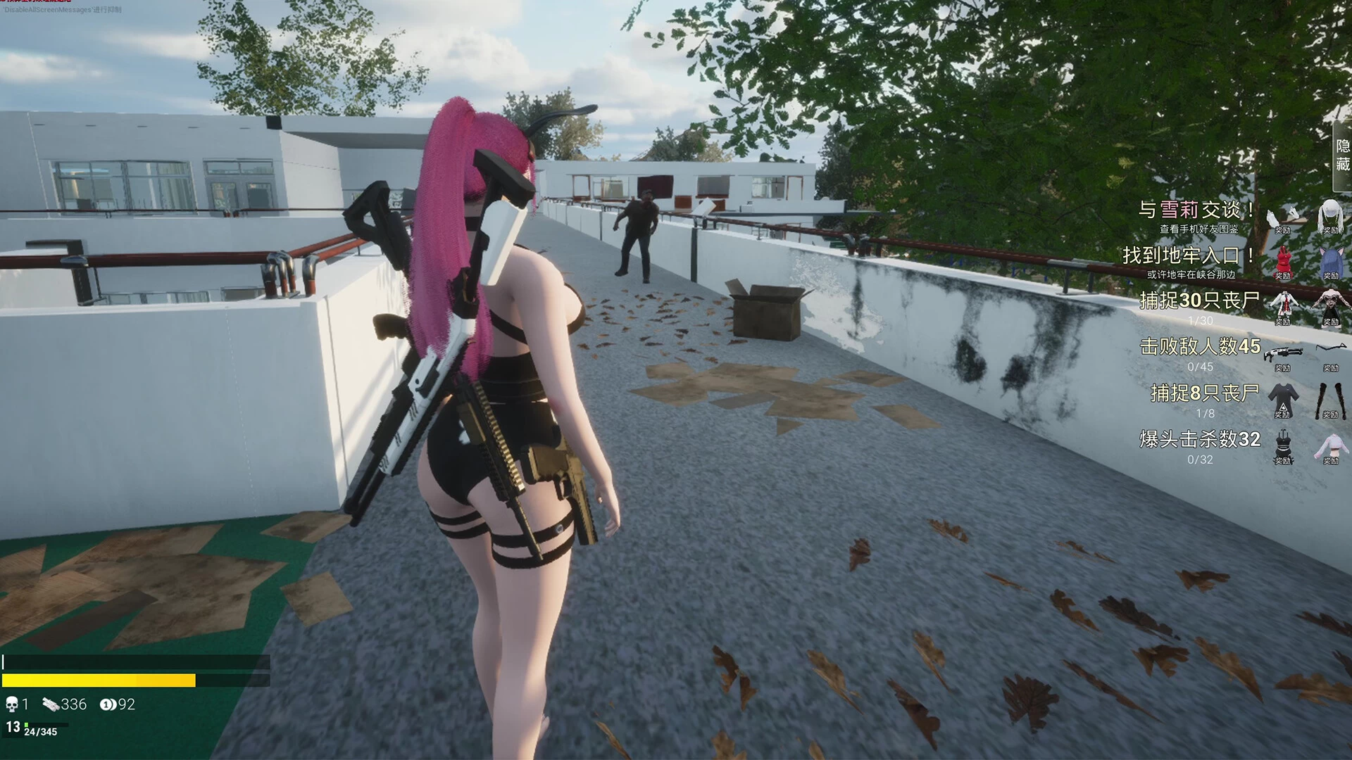 《永恒幻境》Build.22053920 中文版