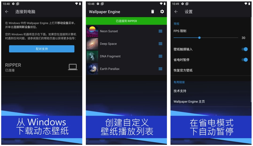 Wallpaper Engine 壁纸引擎 v2.7.4二毛|软件|网创|付费|项目|免费|创业|副业|引流二毛创业网