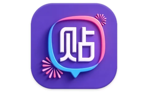 百度贴吧 v22.5.4.1 去广告精简版