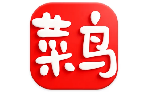 新菜鸟影视TV版 v8.1