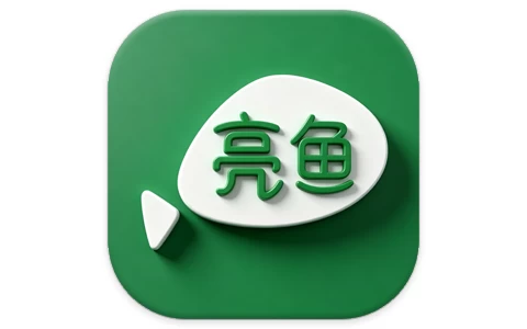 LUXEA Pro Video Editor 亮鱼剪辑专业版 v8.5.1.3643 中文精简版