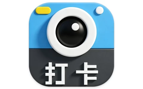 打卡水印相机 v2.6.7 解锁会员版 自定义时间地点，全能水印编辑神器