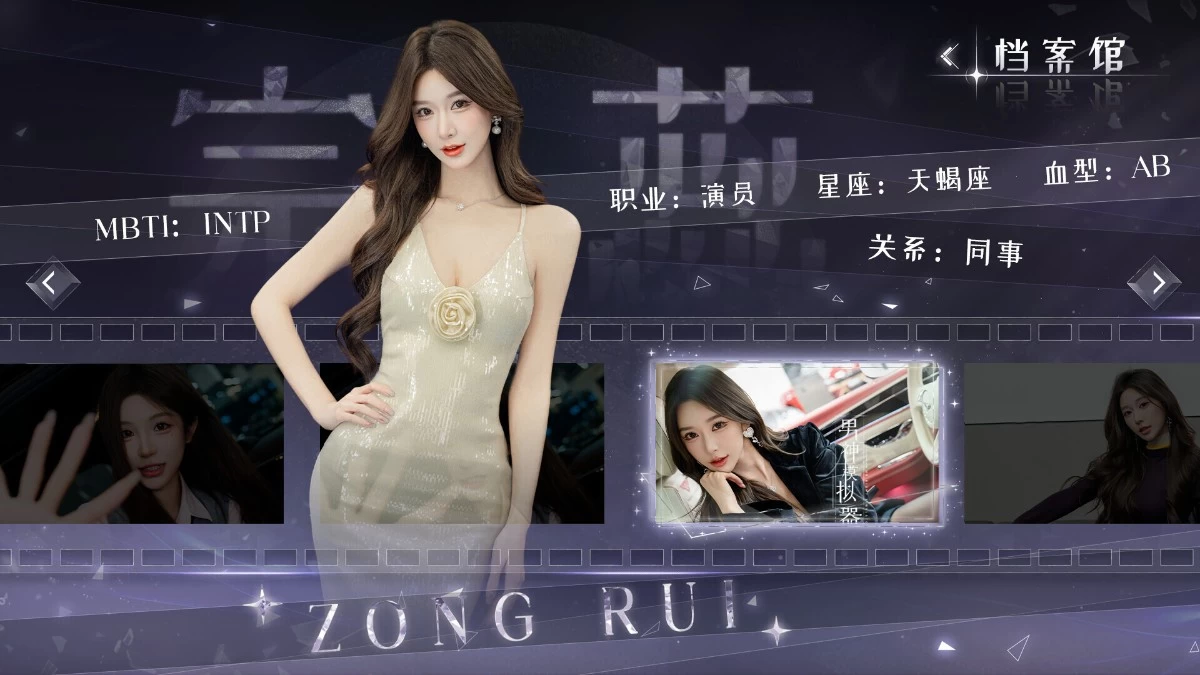 《男神模拟器》Build.23269762 真人美女互动影游 中文版