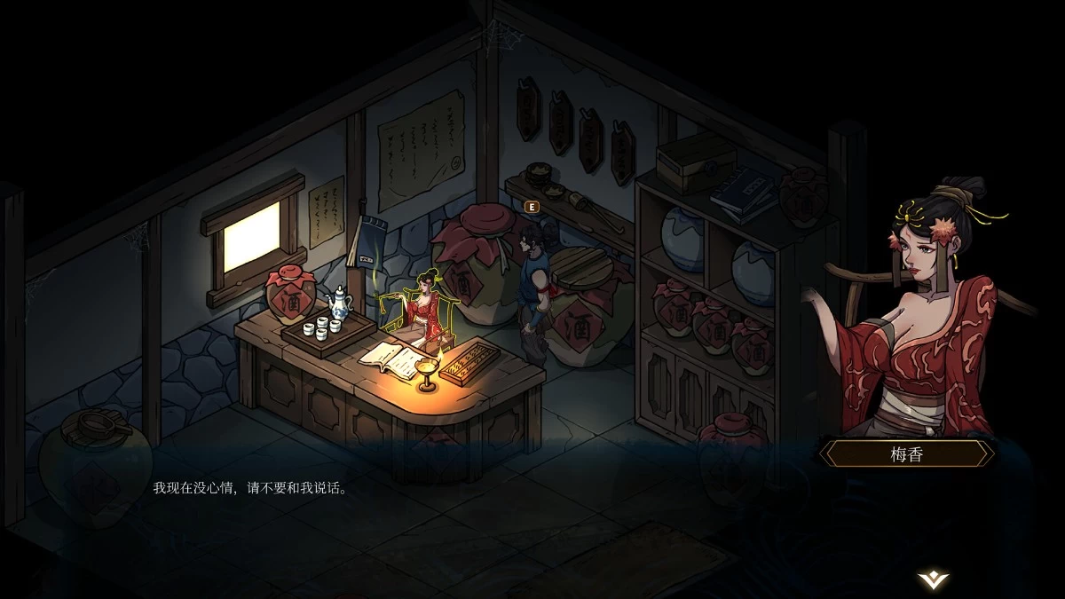 《今古群侠传》Build.23393618 新增BOSS武學繼承+全DLC 无敌流回合制武侠RPG 中文版