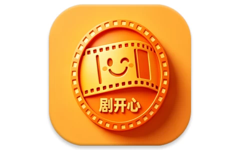 剧开心 v1.1.8 去广告