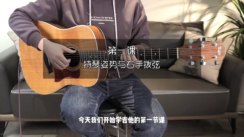麦芽吉他课堂《入门+进阶》（312节+课件）学习吉他从零到精通