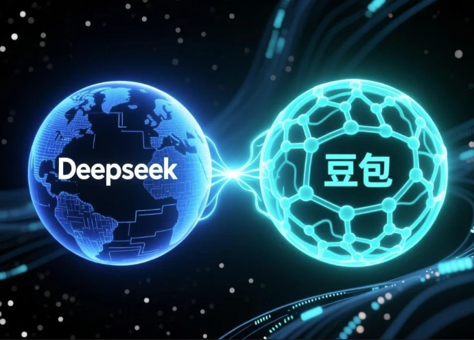Deepseek+豆包通用智能体，智能体+AI教学
