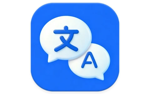 AI全球翻译官 v1.0.3 高级版