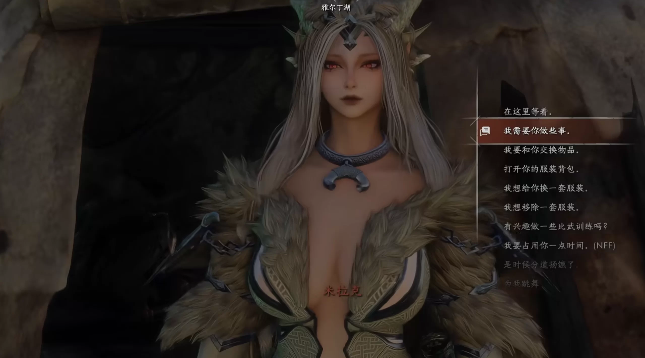 《上古卷轴5：重置版》烽火神话Mod整合 v9.1 魔改二次元版 [二次元风格/更多邪恶剧情]
