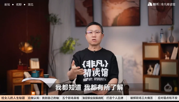 非凡精读2026