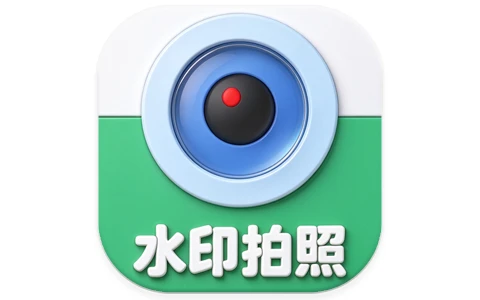 工地相机水印拍照 v1.3 解锁会员版