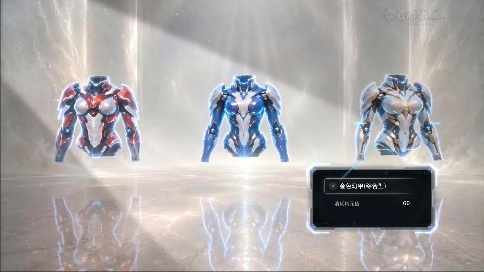 《幸存者笔记》Build.25796732 中文版